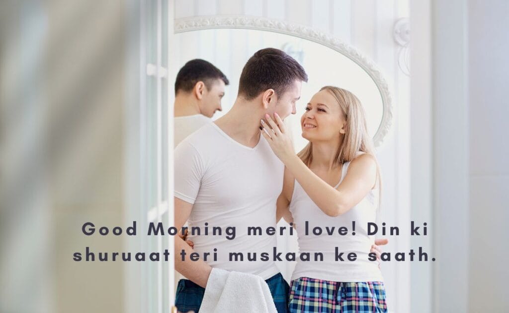 romantic shayari heart touching good morning love quotes in hindi