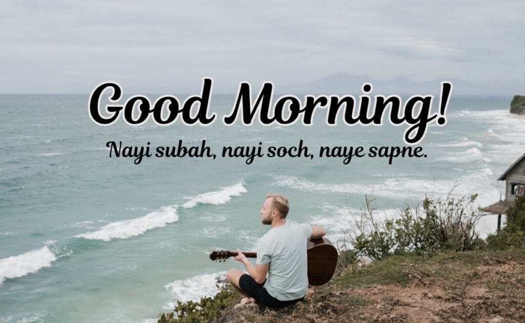heart touching inspirational good morning quotes in hindi