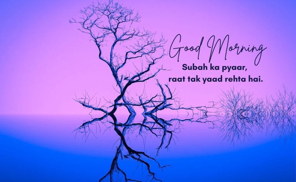 inspirational good morning quotes in hindi for success