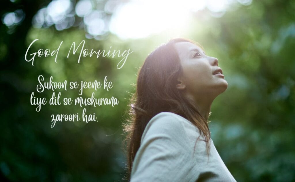 inspirational good morning quotes in hindi with images