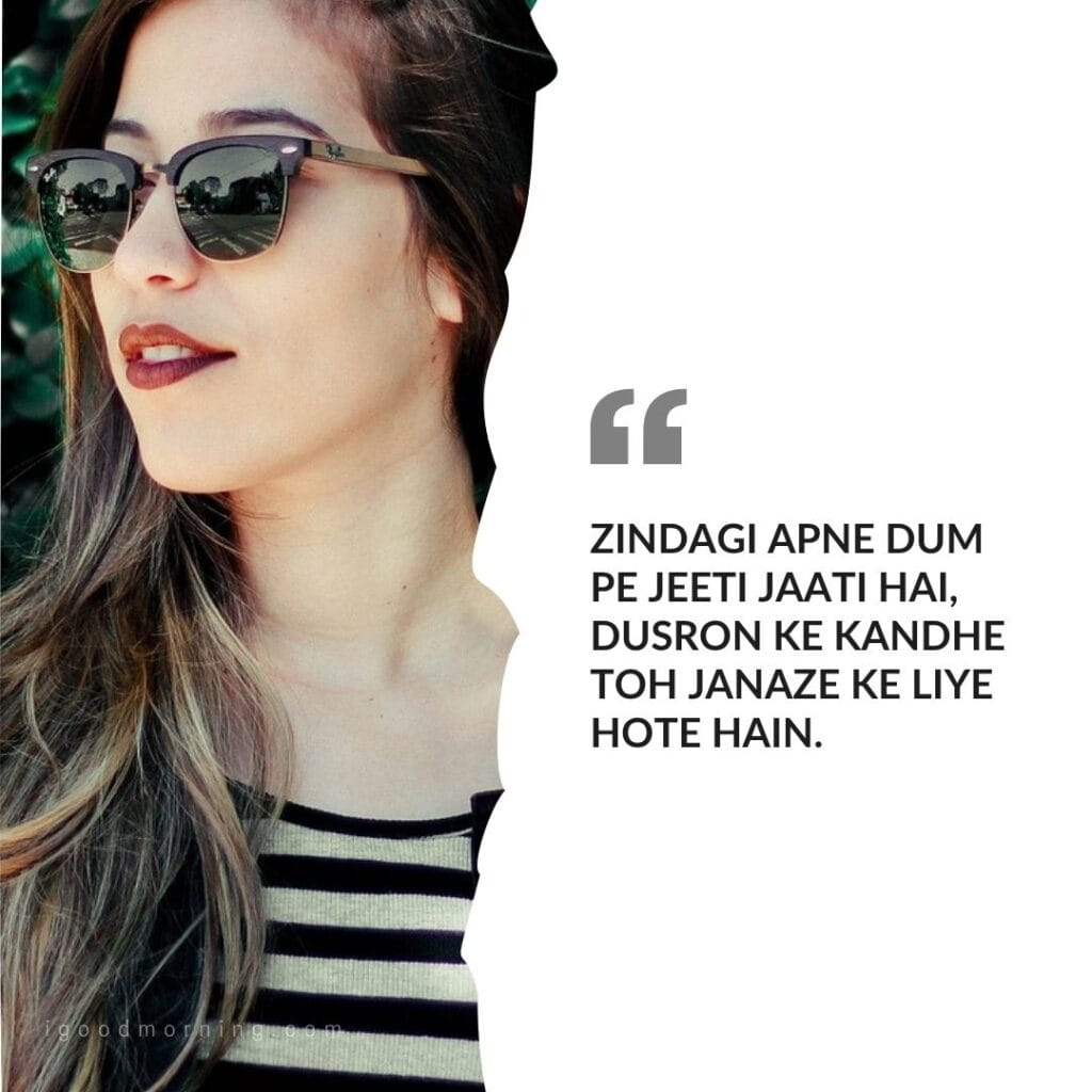 attitude shayari for girls 12 attitude shayari for girls