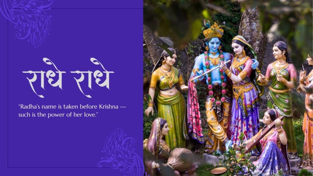 radha krishna love quotes 3 Radha Krishna Love Quotes