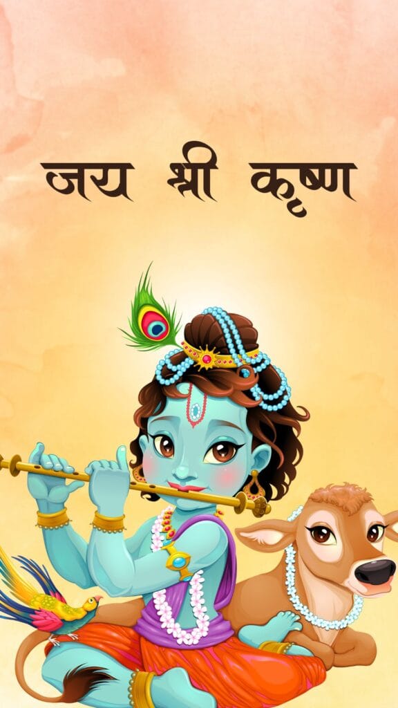 radha krishna love quotes 4 Radha Krishna Love Quotes