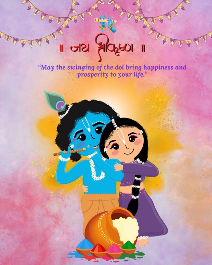 radha krishna love quotes 5 Radha Krishna Love Quotes