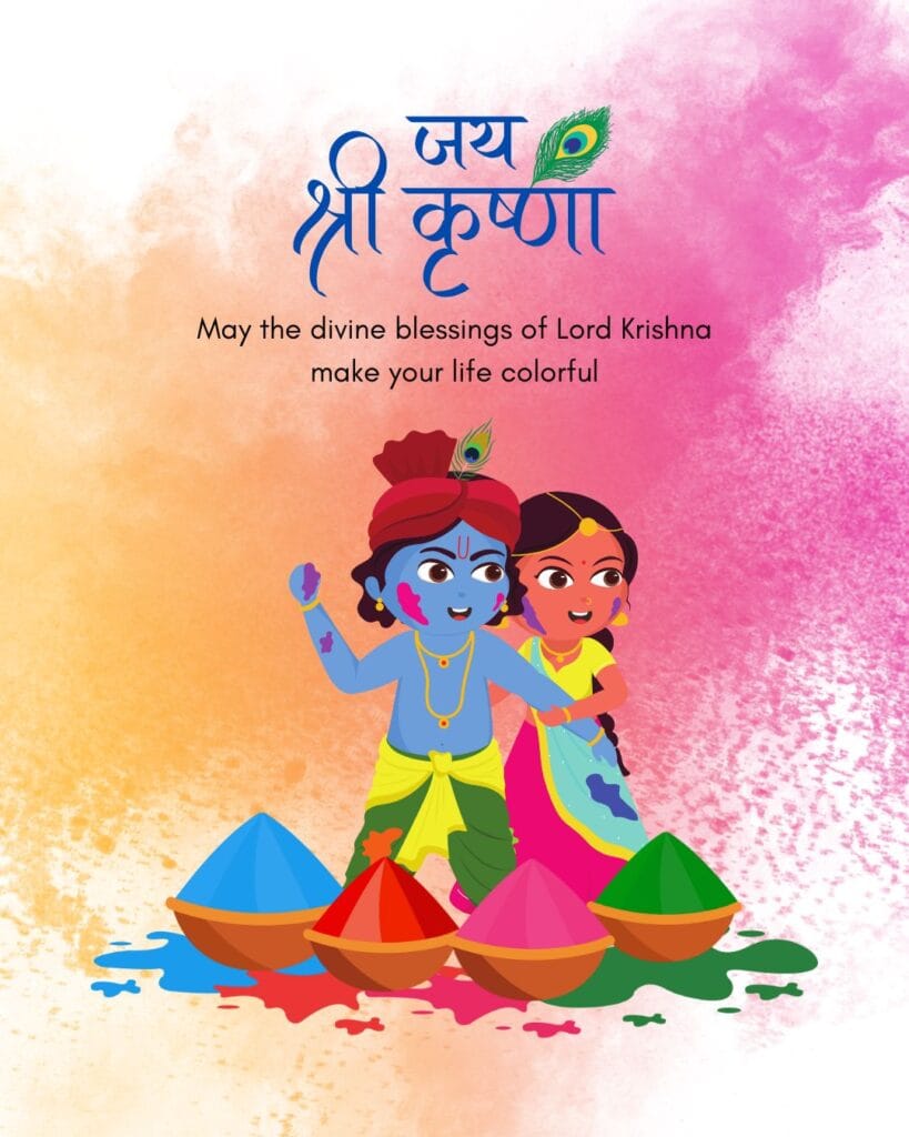 radha krishna love quotes 6 Radha Krishna Love Quotes