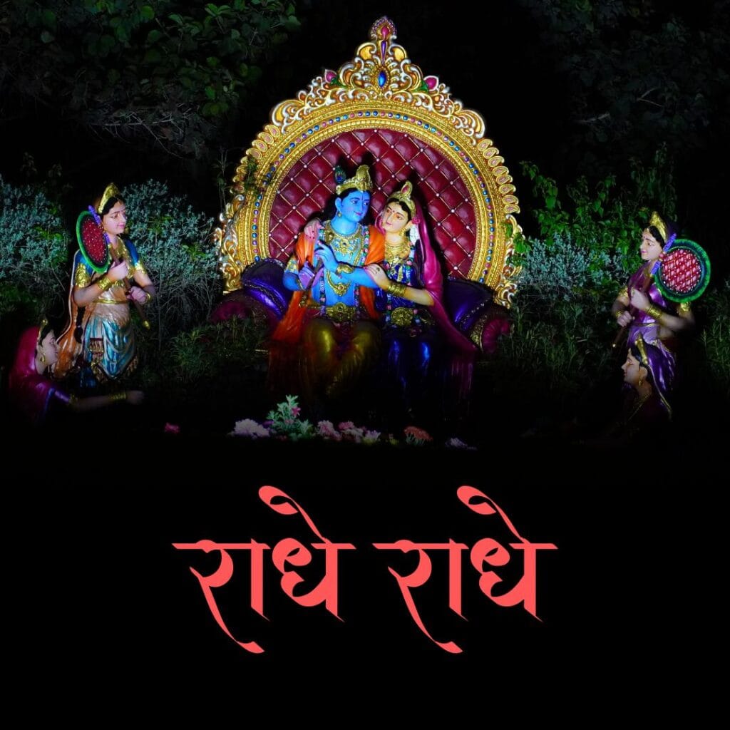 radha krishna love quotes 7 Radha Krishna Love Quotes