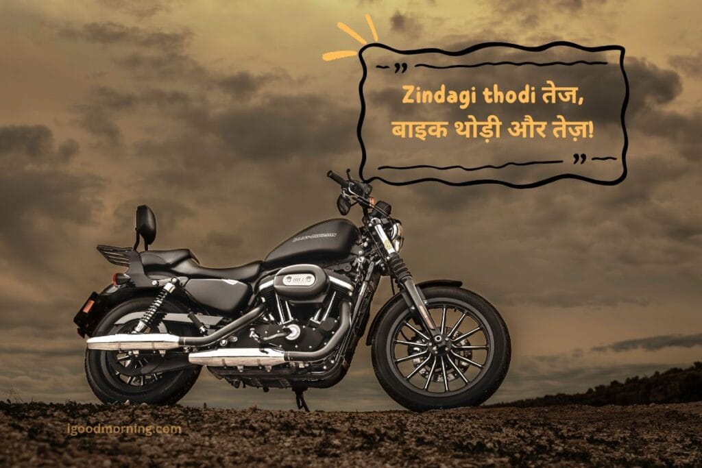 bike love quotes 2 bike love quotes
