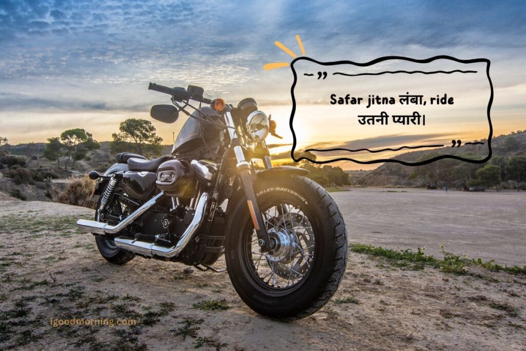 bike love quotes 7 bike love quotes