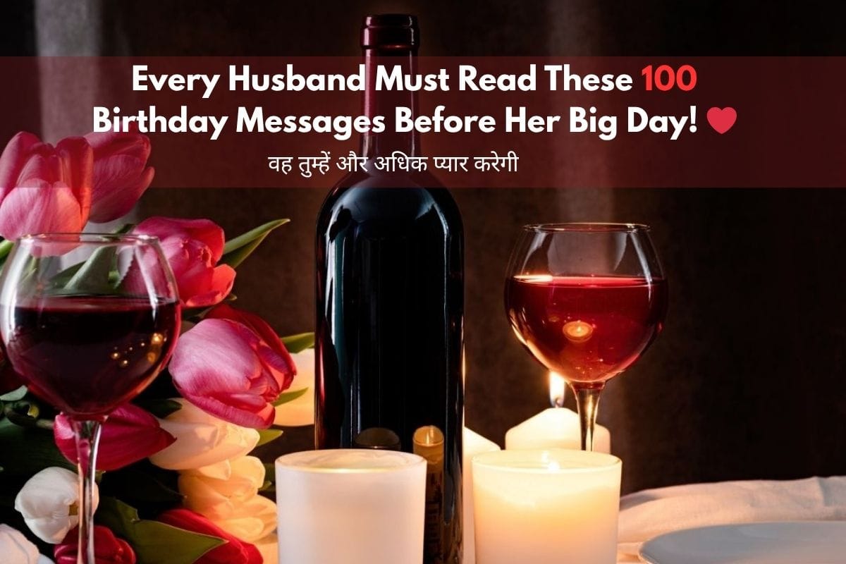 Romantic couple celebrating wife’s birthday with love and cake in an Indian-style setting